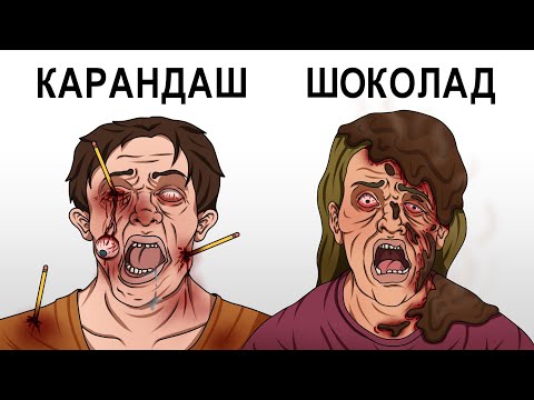 Видео: Самые ужасные смерти, вызванные «безобидными» повседневными предметами