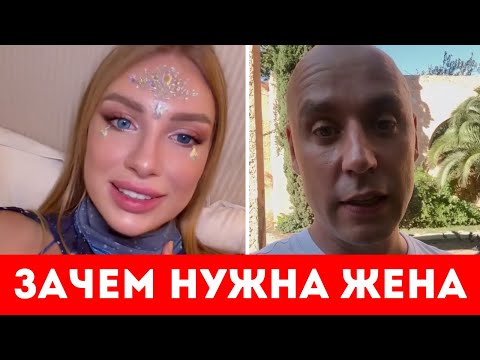 Видео: ЗАЧЕМ СОВРЕМЕННОМУ МУЖЧИНЕ С ДЕНЬГАМИ ЖЕНА!!