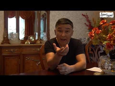 Видео: Алмат Сақатов - Неге ит боп тумадым