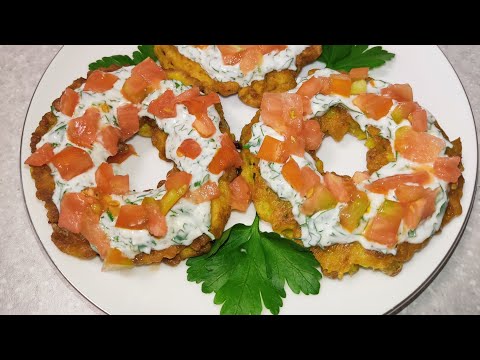 Видео: Колечки ИЗ КАБАЧКОВ.