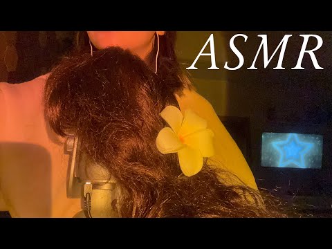 Видео: АСМР СДЕЛАЮ ТЕБЕ ПРИЧЕСКУ *звуки волос,ролевая игра* ASMR HARSTYLE