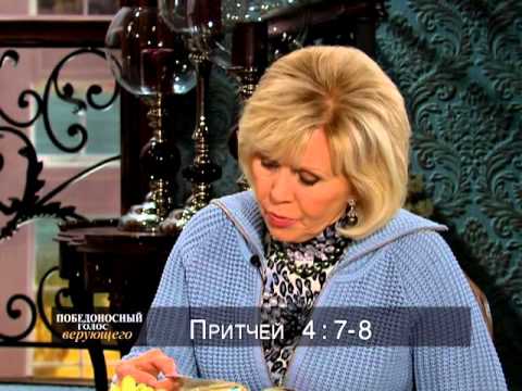 Видео: 02.10 дней перехода богатства