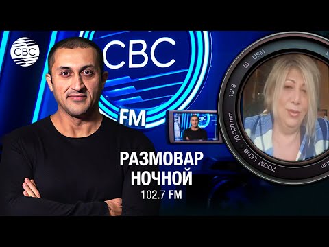 Видео: Армянка с тяжёлой судьбой