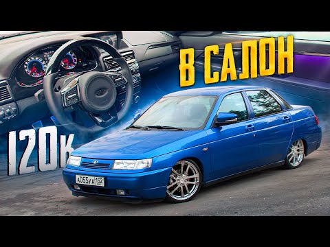 Видео: ТАКОЙ САЛОН - МЕЧТА ЛЮБОГО ПАЦАНА! РУЛЬ КИА и ПРИБОРКА ГАММА gf 822