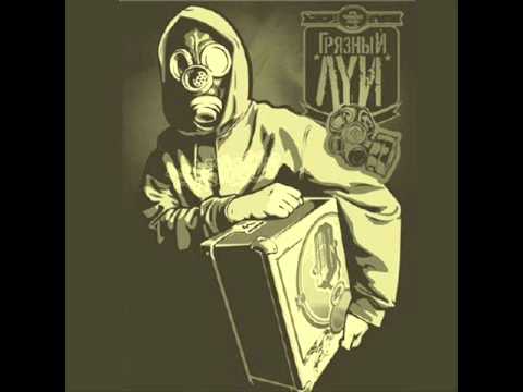 Видео: Грязный Луи the Chemodan ft. Xander Ali - В Главных Ролях.wmv