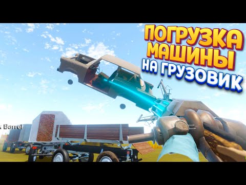 Видео: МАШИНА В МАШИНЕ НА МАШИНЕ ( The Long Drive )