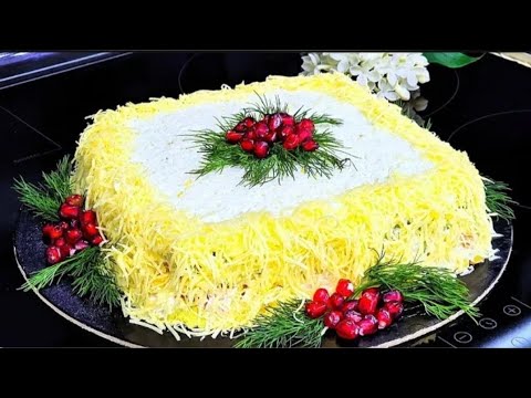 Видео: Праздничный салат за 10 минут.Самый вкусный салат ,который я ела.