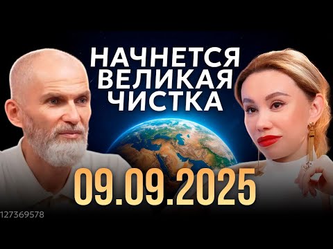 Видео: ТВОЯ СУДЬБА запрограммирована - УЗНАЙ, что тебя ждет! Алан Мамиев, Луна Миллер