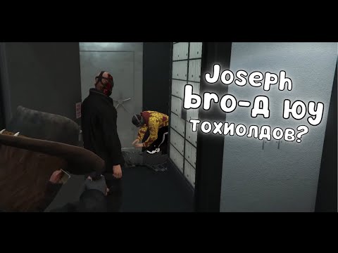 Видео: Joseph bro-гийн эхний өдөр хэр байсан бол? | Iconic 3.0