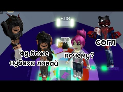 Видео: ПОДБОРКА ИНТЕРЕСНЫХ ИСТОРИИ РОБЛОКС 😍 ИСТОРИИ С ПРОХОЖДЕНИЕМ Tower of Hell 🎄