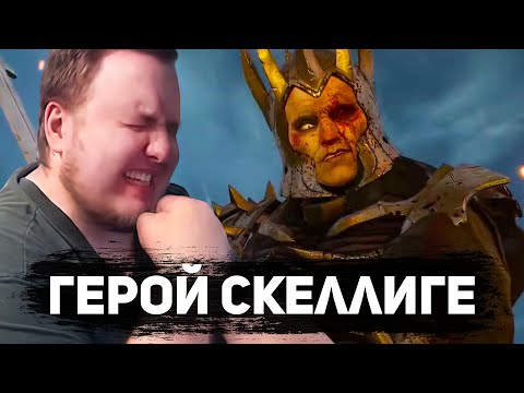 Видео: А МОЙ ОТЕЦ БЬЁТ ЧЁРНЫХ! (НИЛЬФГААРДЦЕВ) ВЕДЬМАК 3 ПЕРЕПРОХОЖДЕНИЕ #13