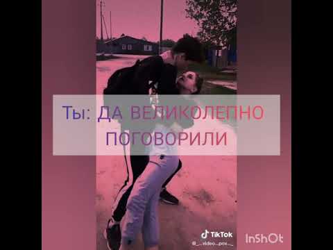 Видео: Pov:"Босс Мафии" 24 серия ~Payton