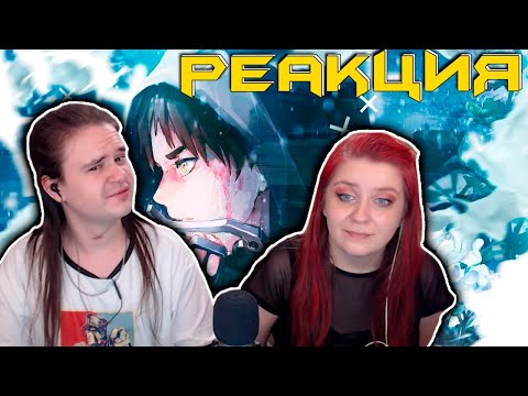 Видео: Атака титанов.exe | РЕАКЦИЯ НА @Rain |