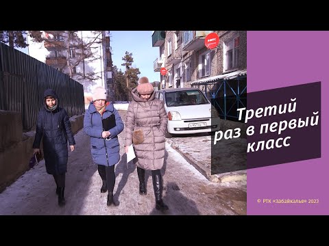 Видео: Читинка ушла в загул на неделю и пропала вместе с тремя детьми