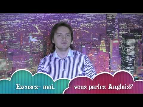 Видео: Реальный французский. Урок 1 Беседа - La conversation
