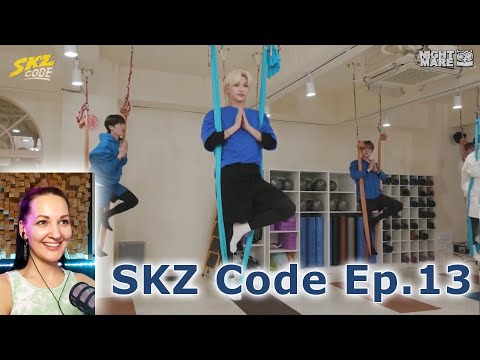 Видео: Реакция тренера по воздушной йоге🤸 || Stray Kids SKZ Code Ep.13 Reaction