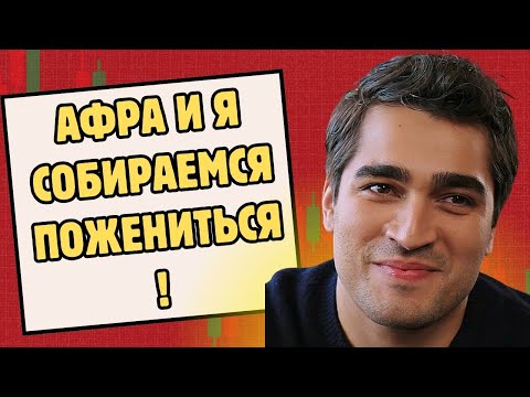 Видео: Мерт Рамазан Демир сделал Афре предложение с обручальным кольцом