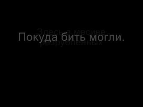 Видео: Фарамир и Захар - Сквозь проблески видений...