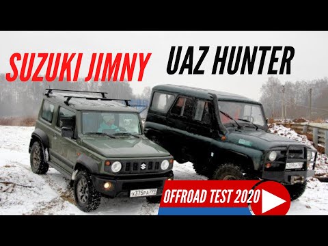 Видео: UAZ Hunter - Suzuki Jimny: что моська, на слона? Тест-драйв обзор 2020