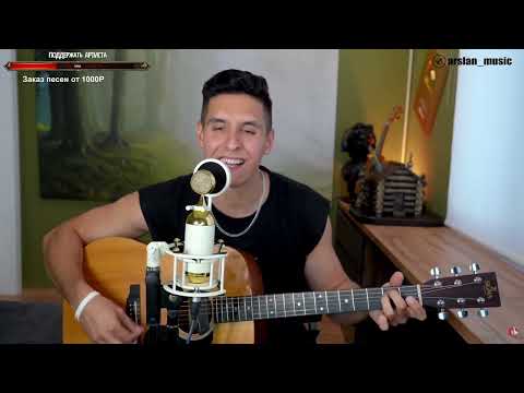 Видео: Максим Фадеев – Танцы на стеклах / Кавер от Раиля Арсланова / Хижина музыканта