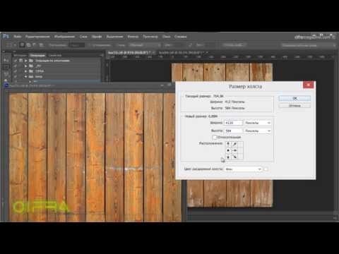 Видео: Инструмент "Подобрать цвет..." в Photoshop. Выравнивание цветности у нескольких изображений