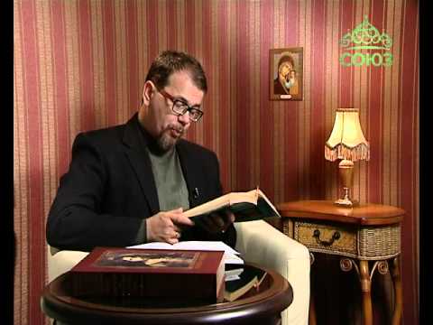 Видео: Читаем Добротолюбие. От 8 июня. Макарий Великий. Долготерпение Божие