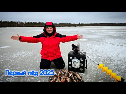 Видео: ПЕРВЫЙ ЛЁД СЕЗОНА 2025-26 #первыйлёд #сезоноткрыт 