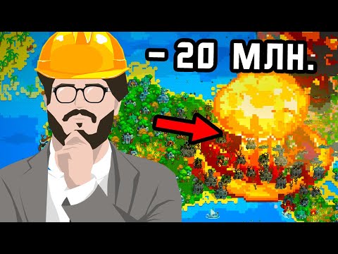 Видео: ИСПОЛЬЗУЮ ДИПЛОМ БОГА, ЧТОБЫ УПРАВЛЯТЬ МИРОМ 2