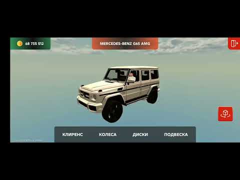 Видео: Играю на сервере Москва игра рейдж Раша +бонус 70 лямов🤑