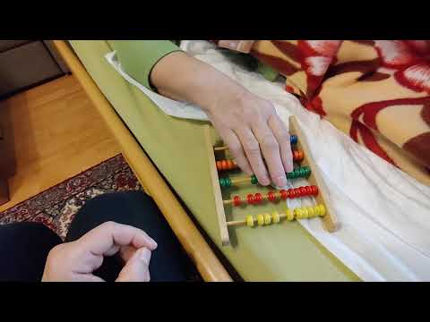 Видео: Инсулт- упражнение за финна моторика на пръстите