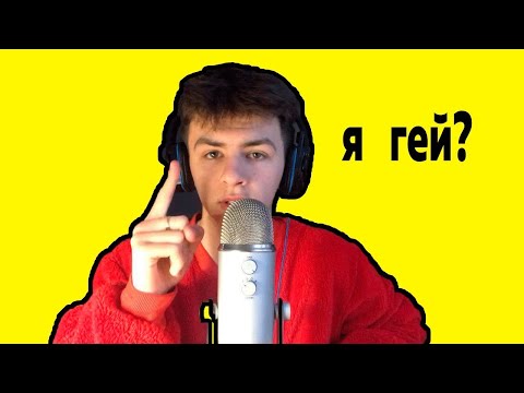 Видео: ОТКРОВЕННОСТИ В АСМР/ШЕПОТ НА НОЧЬ/WHISPER ASMR