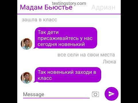 Видео: Переписка леди баг и супер кот "Разбитая любовь часть первая "