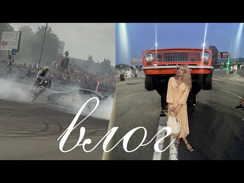 Видео: ВЛОГ 🩷 Тачки пикник в Лиде 🏎️ Опять полип? 🤦‍♀️ Покупки 🛍️