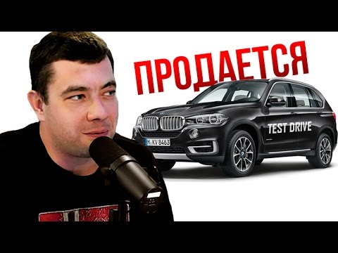 Видео: Стоит ли покупать автомобиль с тест-драйва. Совет Максима Шелкова