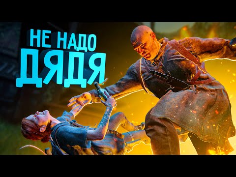 Видео: Реализм НИКОГО не щадит в The Last of Us 2 | Одни из нас 2 (СЛОЖНОСТЬ: РЕАЛИЗМ)