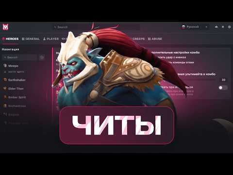 Видео: HUSKAR С ЧИТАМИ — ЭТО НЕУЯЗВИМЫЙ ТАНК И АБСОЛЮТНАЯ РЕГЕНЕРАЦИЯ! СОЛО ВИН 1 VS 9 / МЕЛОНИТИ DOTA 2
