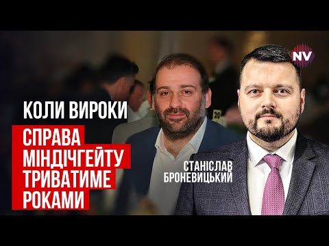 Видео: Никто не использует имена. Классическая преступная организация – Станислав Броневицкий