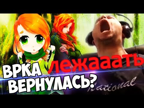 Видео: ПАПИЧ СНОВА ИГРАЕТ НА ВРКЕ! ЛЕЖАААТЬ! 😈 (ПЛАВИТ)