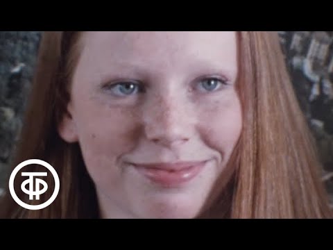 Видео: Хочу тебе сказать... (1985)