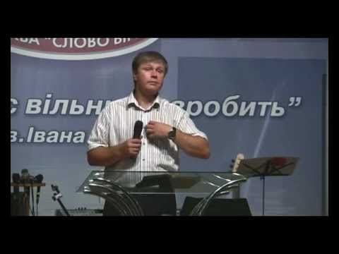 Видео: Юрий Стогниенко - "Для чистых всё чисто"