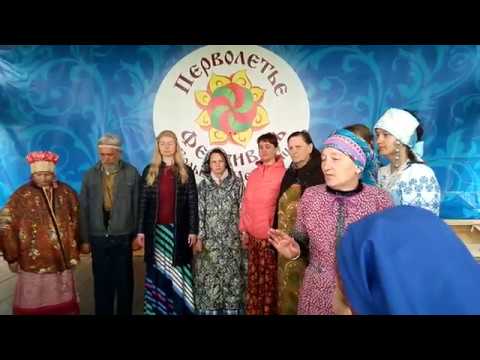 Видео: Попова Раиса с мастер-классом Именины на фестивале Перволетье в Родовом поселении Большая Медведица