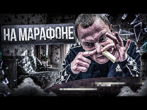 Видео: МЕФ | УВИДЕВ МЕНЯ В АПТЕКЕ ОНА УЖАСНУЛАСЬ | ПЕРЕКРЫТЫЙ ТОРЧОК В ЛЕСУ | ИСТОРИЯ О ЗАПРЕТНОЙ ЭЙФОРИИ