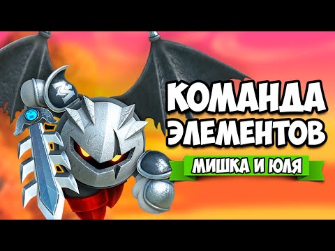 Видео: СОЗДАЙ ГЕРОЯ Соединяя ЭЛЕМЕНТЫ на Nintendo Switch - МИШКА ЧЕЛОВЕК ПАУК ♦ Kirby Star Allies #4