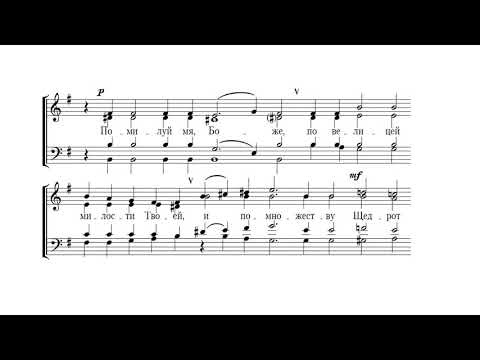 Видео: П. Чесноков Покаяния отверзи ми двери (ред. А. Шебалина)