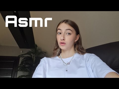 Видео: Asmr get ready with me 💕 Асмр собирайтесь со мной