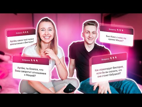 Видео: Тёща VS Зять😈Почему Мне не Нравился Парень Маши?😬V.Viktoria VS M&A