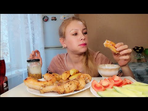 Видео: МУКБАНГ ОЧЕНЬ ВКУСНЫЙ// ВСЁ КУШАЮ РУКАМИ// БОЛТАЛКА.