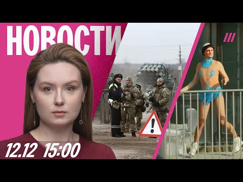 Видео: Кремль допустил вывод войск с Донбасса. Петербург без интернета. ТНТ заблюрил Гудкова