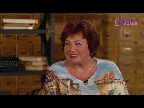 Видео: Когда мужчина младше