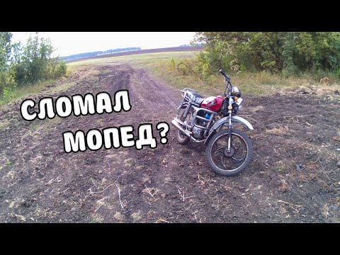 Видео: СЛОМАЛ АЛЬФУ? | БОЛЬШЕ НЕ ЗАВОДИТСЯ! | ПОКАТУШКИ